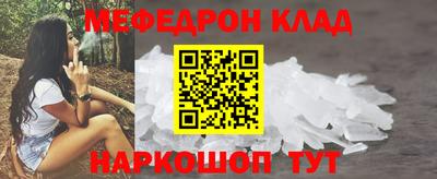 кристаллы Кингисепп