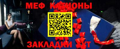сатива Камышлов