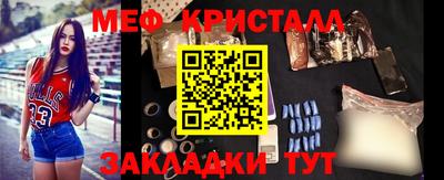 сатива Камышлов
