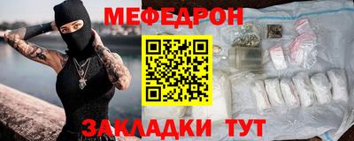 mix Канаш