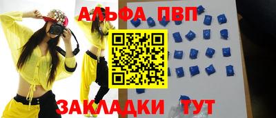 молекула духа Кимры