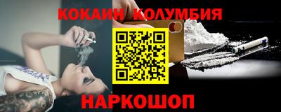 дурь Кандалакша