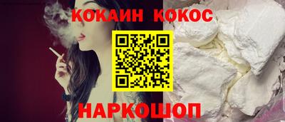 mix Канаш