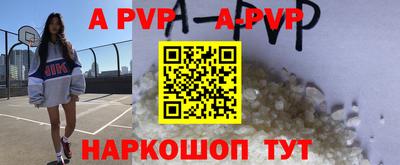 дурь Кандалакша