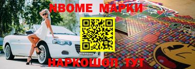 кристаллы Кингисепп