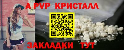 кристаллы Кингисепп