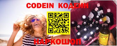 mix Канаш