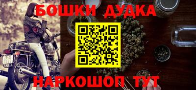 дурь Кандалакша