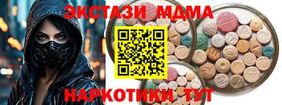 mix Канаш