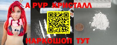 дурь Кандалакша