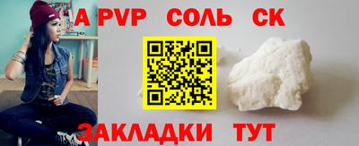 сатива Камышлов