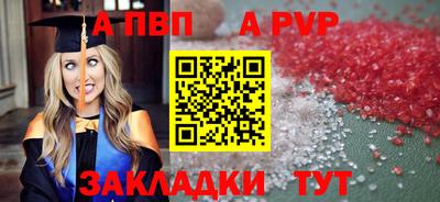 молекула духа Кимры