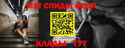 молекула духа Кимры