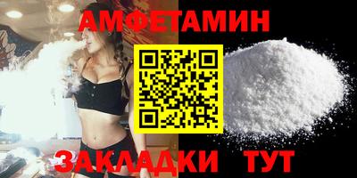 сатива Камышлов
