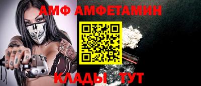 сатива Камышлов
