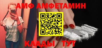 прущая мука Кинель