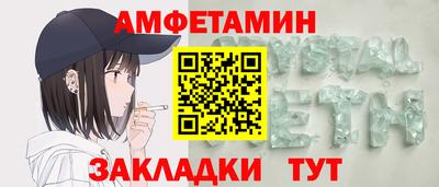 молекула духа Кимры