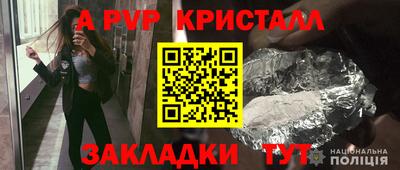 сатива Камышлов