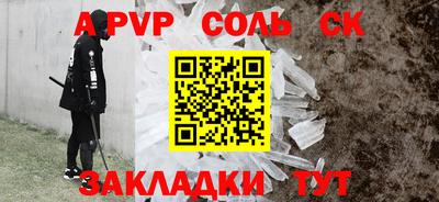прущая мука Кинель