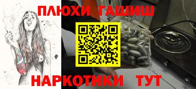 молекула духа Кимры