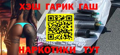 дурь Кандалакша