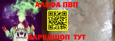 дурь Кандалакша