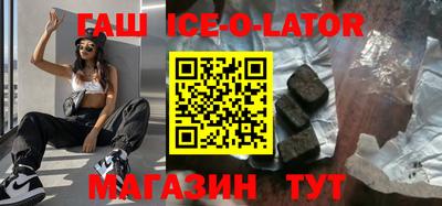 дурь Кандалакша