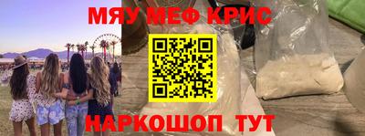 сатива Камышлов