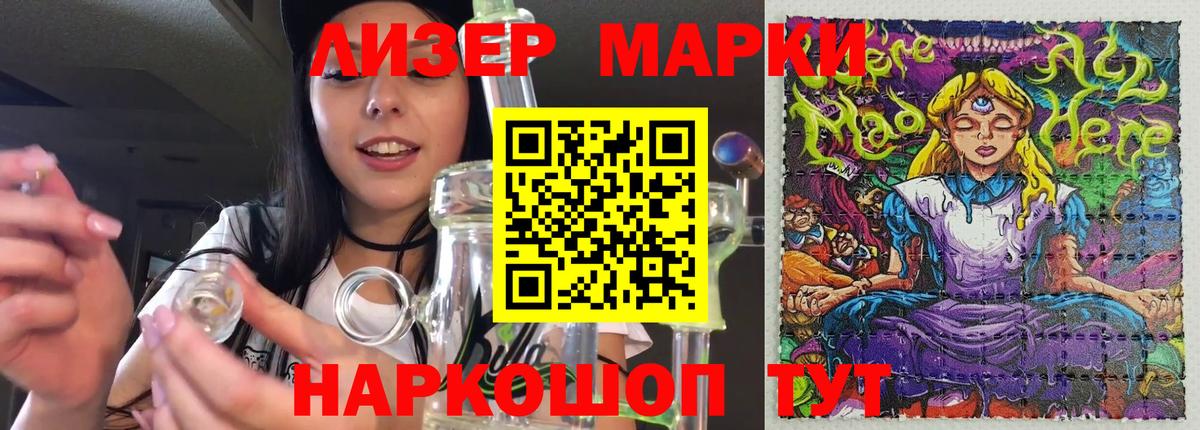 Магнитогорск  ЛСД экстази  Вход с VPN  LSD-25 экстази ecstasy  ЛСД экстази кислота 