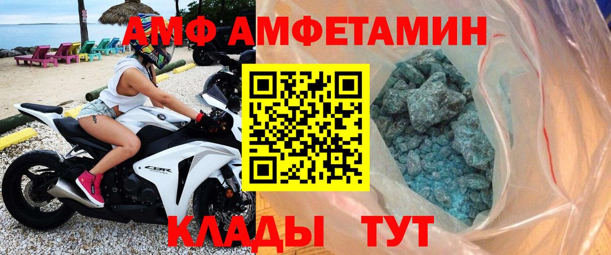 Метамфетамин витя Магнитогорск