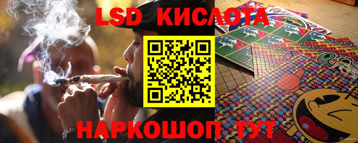Магнитогорск  Марки N-bome 1500мкг  Марки N-bome 1500мкг  Вход с VPN 
