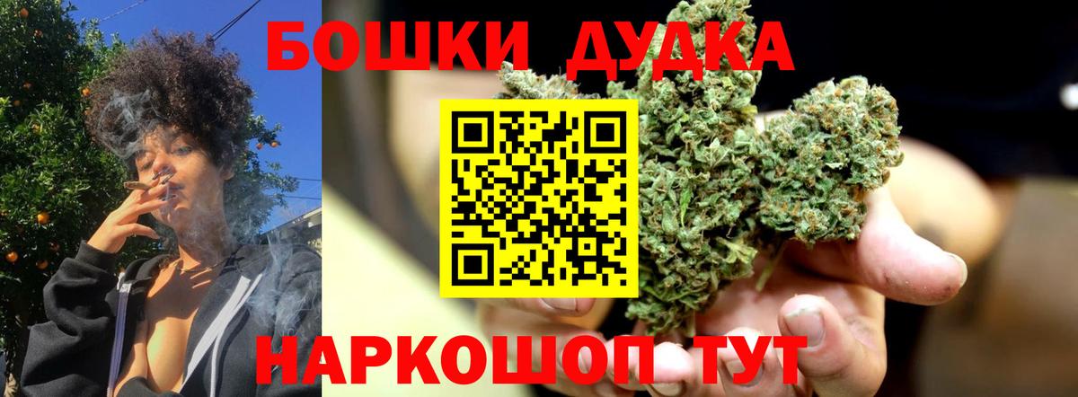 Бошки марихуана MAZAR  Вход с VPN  МАРИХУАНА сатива  Магнитогорск 