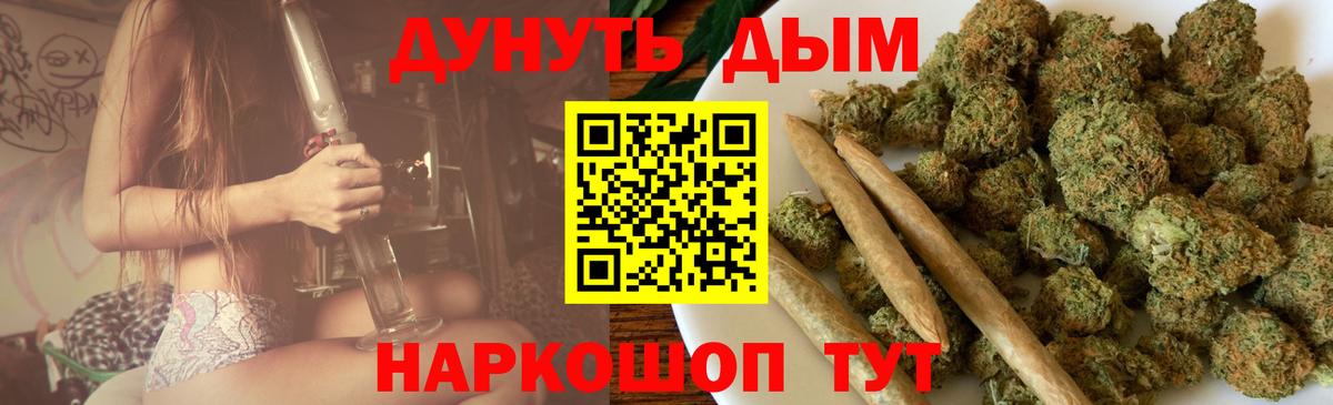 Конопля MAZAR Магнитогорск